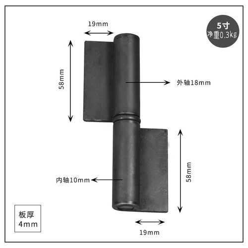 S588 out-of-stock hinge thickened weldable removable hinge iron door hinge car hinge heavy tool box hinge