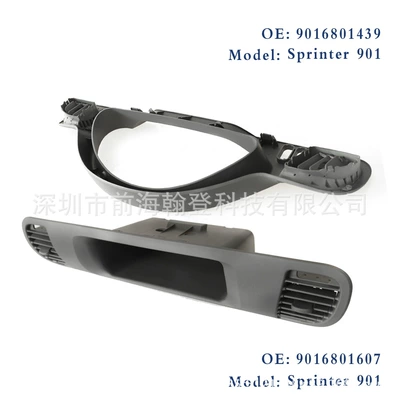 The instrument panel automobile instrument
