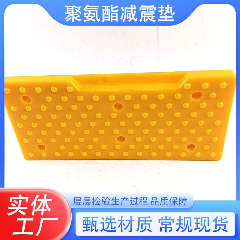 供应黑色橡胶减震垫缓冲橡胶板 减震聚氨酯块支持异型切割CAD打孔