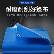 �Ӻ���ĥ���β�؛���w��pvc�A�W��ˮ�Ͳ���������ﲼ�͹�؛܇��