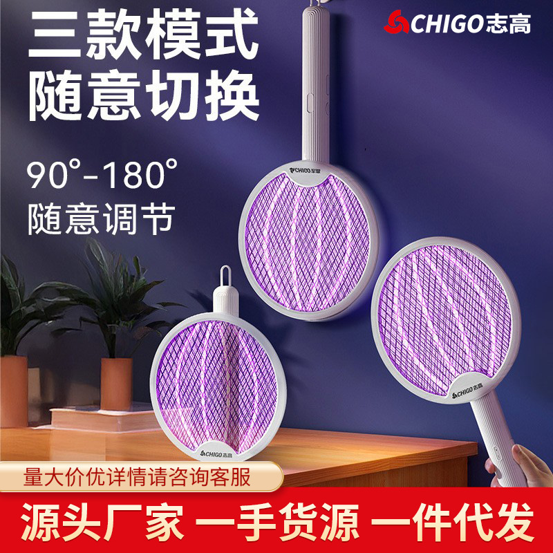 Zhigao Electric Mosquito Swatter, Powerful 3-in-1 Mosquito Killer, Rechargeable Foldable Household Mosquito Lamp, Mosquito Lithium Battery Fly Swatter