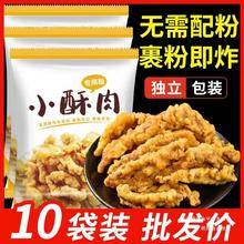 С����ۼ��ô�Ƥ����ը�u�������������ը���С�ֹ���