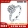 满钻六爪培育女生k金