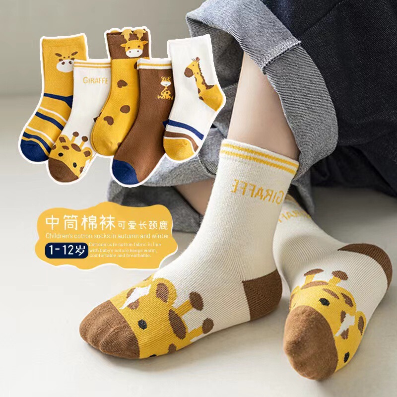 Children's Socks for Autumn and Winter, Sweat-Absorbent and Odor-Resistant, Baby Cotton Socks for Boys and Girls, Cartoon Giraffe Mid-Tube Socks, Combed Cotton Children's Socks for Autumn and Winter, Sweat-Absorbent and Odor-Resistant, Baby Cotton Socks for Boys and Girls, Cartoon Giraffe Mid-Tube Socks, Combed Cotton