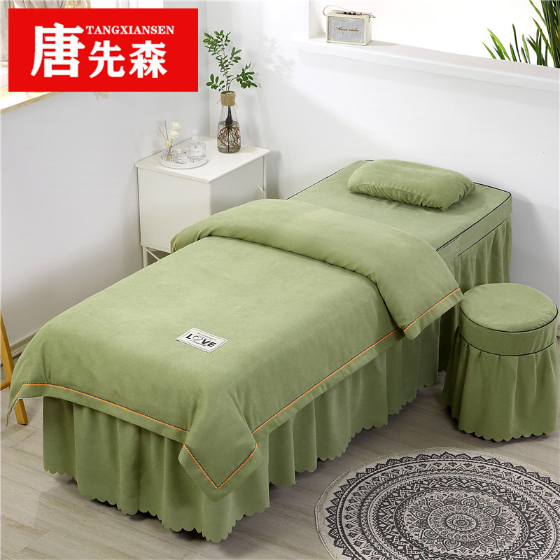 美容床罩四件套高档 欧式奢华棉麻按摩床罩套 美容院专用北欧风|ru