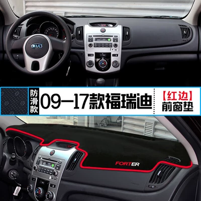 Modified K5 Center Console Günəş əleyhinə siperlik - 0917-fredy-red-edge-light-proof-pad