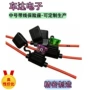 中号保险定制带线硅胶线