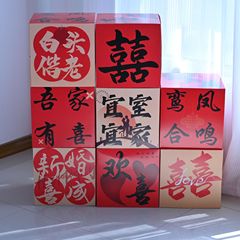 結婚結婚部屋の配置は箱の正方形を押します。