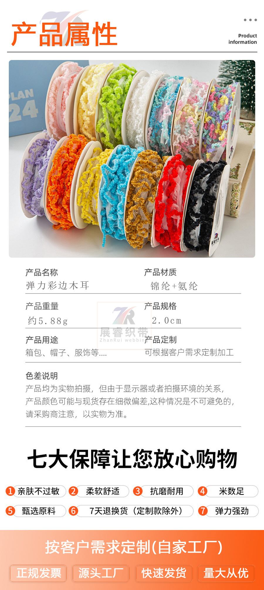 产品属性.jpg