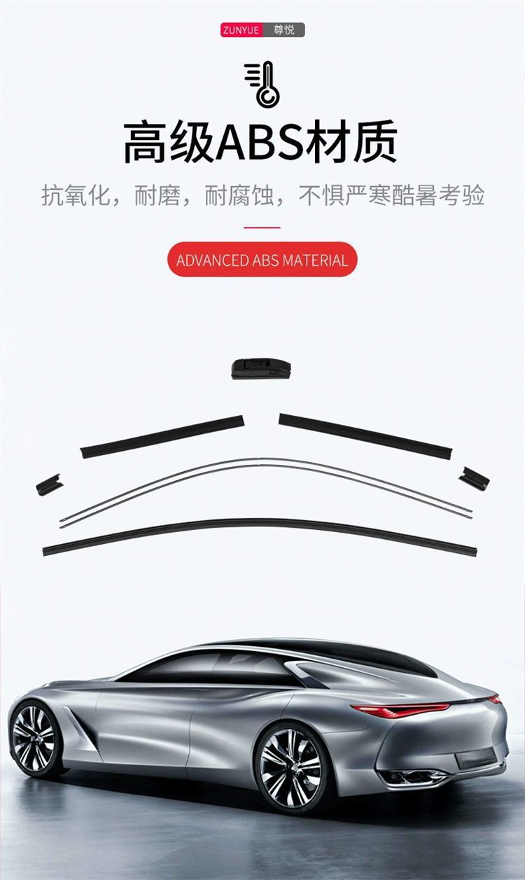Suitable for Byd Qin Special Wiper Blades Qin Pro Frameless Pure Electric Qin Plus Silent Wiper Blades
