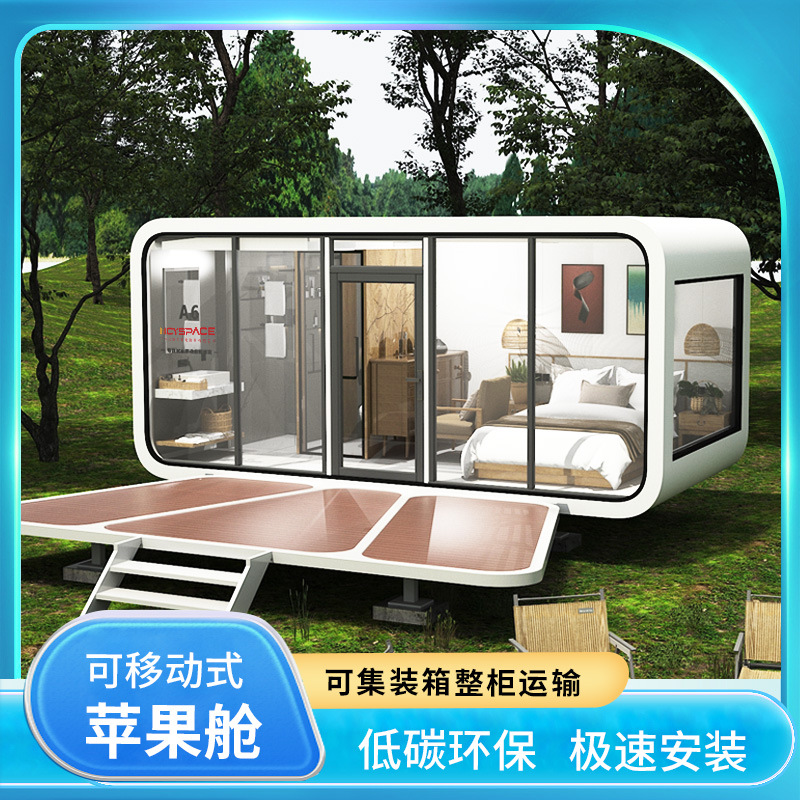 Casa de contenedores de alojamiento de cápsulas espaciales Área escénica Camping Resort Hotel Apple Peach Capsule House Ecological Holiday House