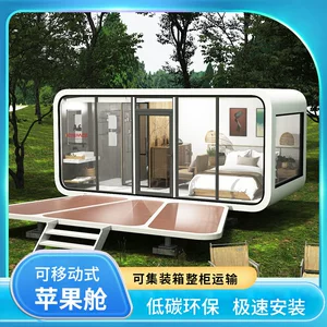 广州元空间智能设备有限公司