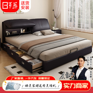 Elephant Ears Multifunctional Leather Bed Modern Simple High Box Storage Double Bed Master Bedroom Italian Minimalist Bread Bed