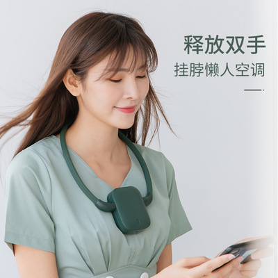 USB軟管挂脖風扇運動款可充電拆卸二合壹定制印logo禮品OEM外貿款