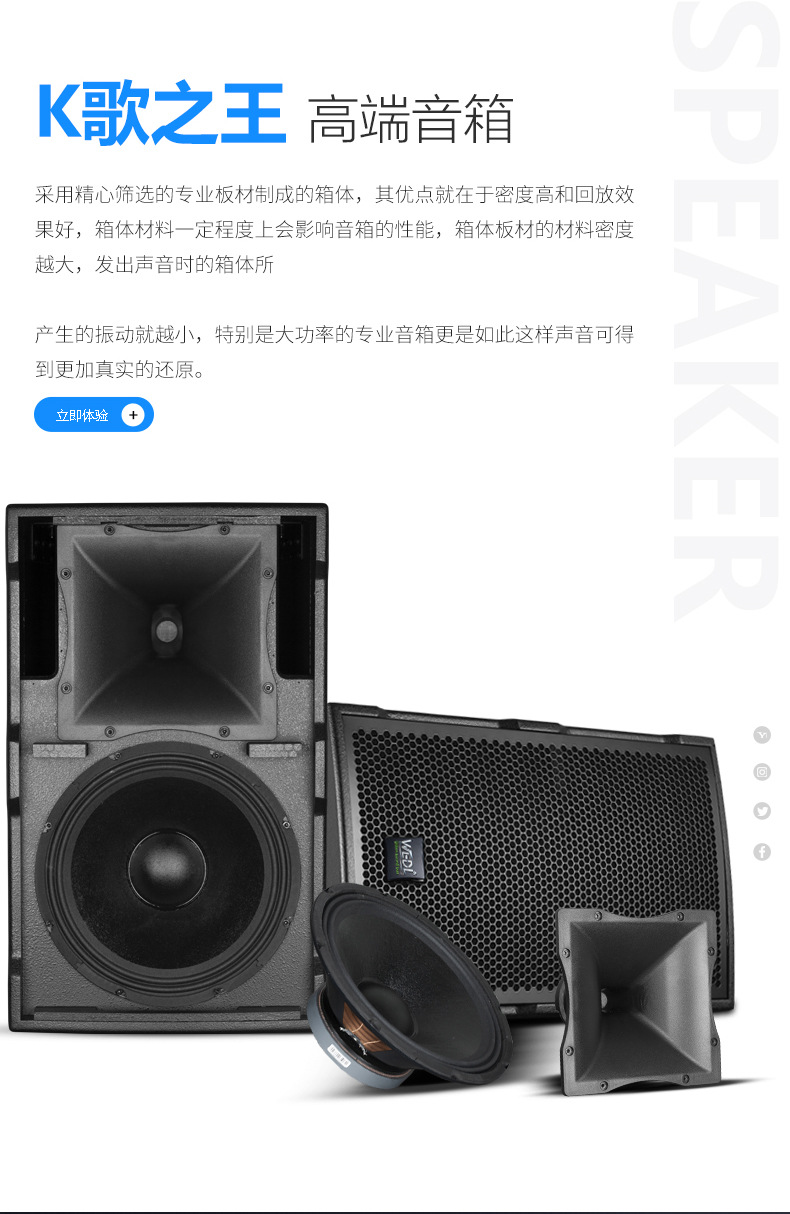 蓝色音箱_05.jpg