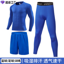 亚马逊压缩速干衣三件套专业训练打底跑步保暖儿童运动紧身衣套装