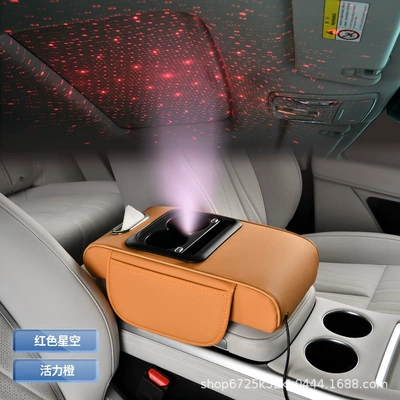 Starry Sky Armrest Box Pad Memory Foam Heightening Pad Car-Mounted Creative Multifunctional Cup Holder Phone Tissue Storage Box (Armrest box pad) - starry-sky-top-armrest-cushion-vibrant-orange