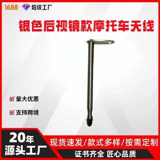 工厂直发可伸缩后视镜款摩托车天线防风筝线切割器装置防割喉天线