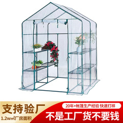 屋外園芸温室暖房花棚ベランダ花房保温暖棚植物花卉多肉陽光房温室