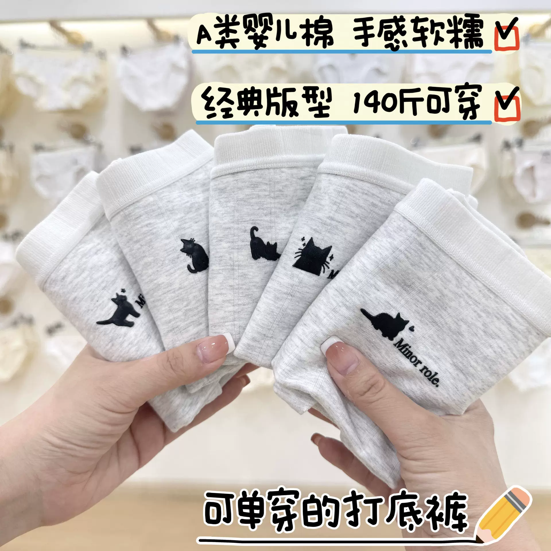「灰色猫咪」纯色平角裤7A婴儿棉抗菌纯棉打底内裤女士四角打底裤