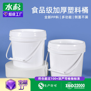 ˮɼȫ����ʳƷ�_�ڈAͰ4��4L�V��Ͱ4kg��ˮ�{����ʳͰ��������Ͱ