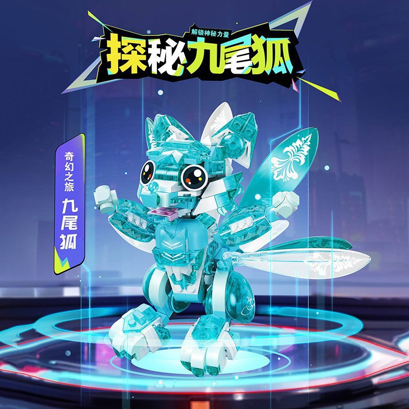 Compatible con luces nocturnas Kirin insectos altos animales marinos ensamblaje bloques de construcción juno juguetes regalo para niños