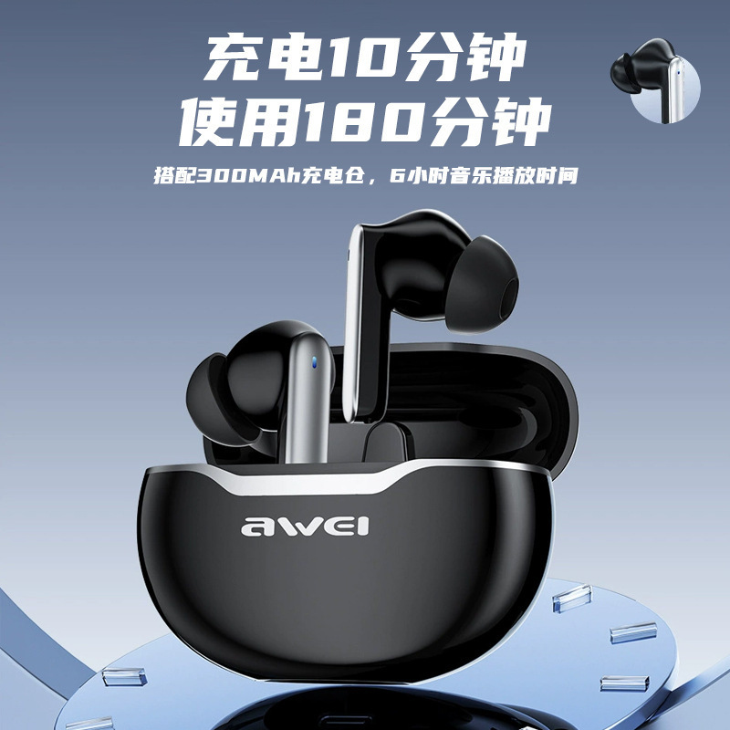 AWEI ノイズキャンセリングBluetoothイヤホン、クロスボーダー対応、インイヤー型、長時間バッテリー、急速充電、ゲーム用ワイヤレス、華強北製イヤホン|undefined