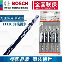 ԭ�b��Ʒ����T111C����䏗l,