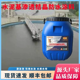 防水涂料;防腐涂料;隔音材料