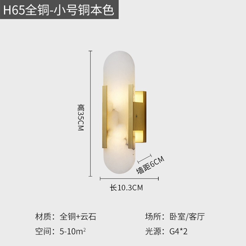 2024新型クロスボーダー軽豪華全銅雲石客間背景壁灯デザイナー現代シンプル寝室ベッド|undefined