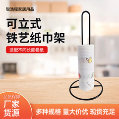 ティッシュ棚穴を開けない台所のロール紙棚引き出しスタンドアイデア掛け鉄芸物棚鉄芸ティッシュ棚
