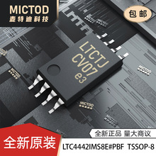ȫ��ԭ�bLTC4442IMS8E#PBF�ŘO��оƬMSOP-8-EP