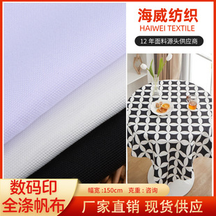 ȫ�췫�� 6��8��10��12��16�� ���aӡ���ײ����Dӡ ����ִ�����