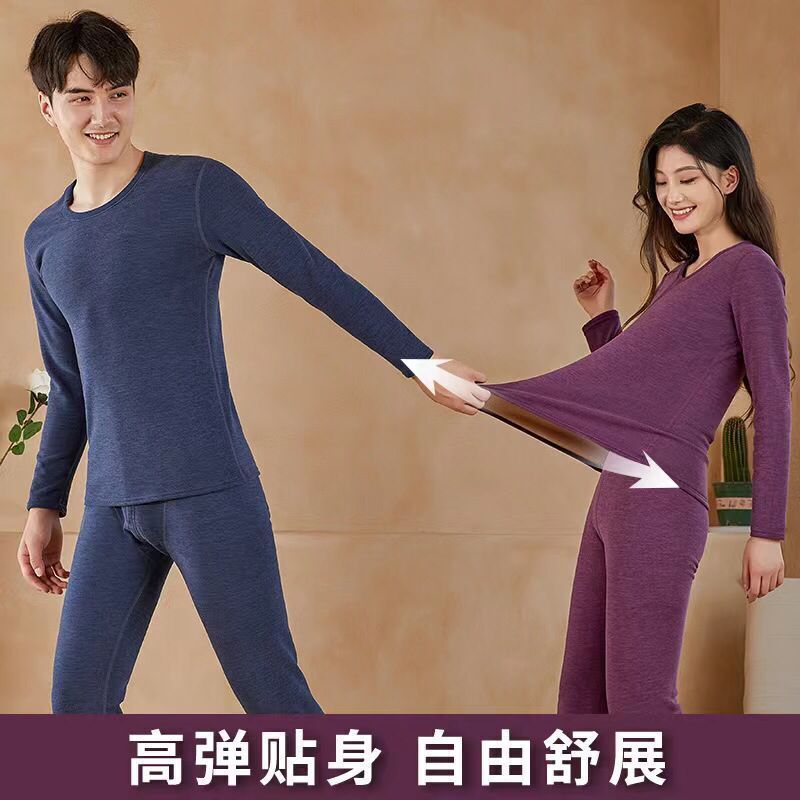 New fleece-lined Thickened Men's Dry Breathable Camel Hair Thermal Underwear Women's Autumn Clothes and Pants German Hot suit Winter New fleece-lined Thickened Men's Dry Breathable Camel Hair Thermal Underwear Women's Autumn Clothes and Pants German Hot suit Winter