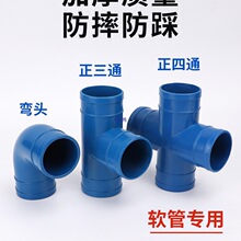 ���^����ͨ�ȏ���ͨ2��2.5��3��4���r�Ç���ˮ��ˮ�����Ͻ��^���