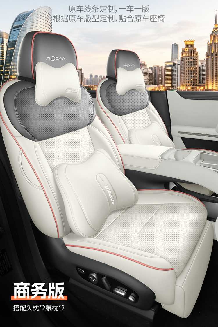 Suitable for the 2026 Xpeng Monal03 model, these are full-coverage car seat covers with perforated, breathable fabric