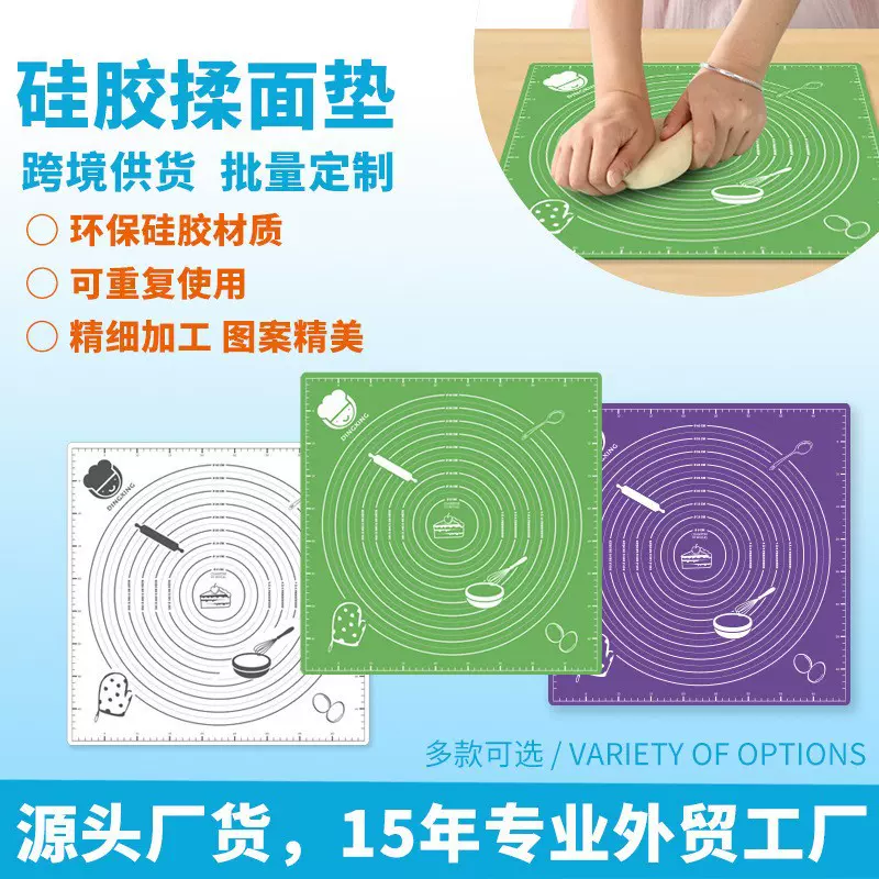 食品级揉面垫硅胶揉面垫可卷烘培家用防滑不沾粉烘培工具