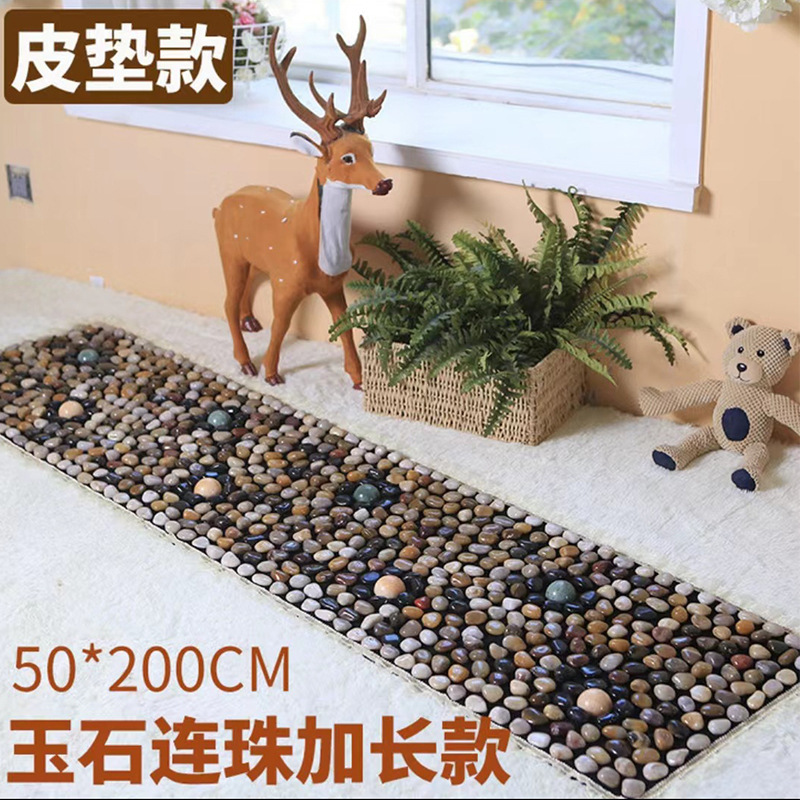 小石マッサージフロアマット、フットマッサージマット、足裏ツボマッサージブランケット、雨花石フロアマット、家庭用指圧ボード|undefined