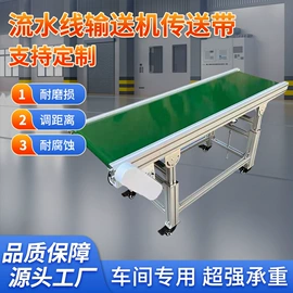 工作台;电子产品制造;工具车