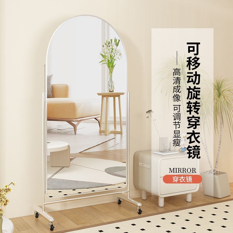 落地全身镜可移动家用高清试衣镜子服装店显瘦美颜舞蹈卧室穿衣镜|undefined
