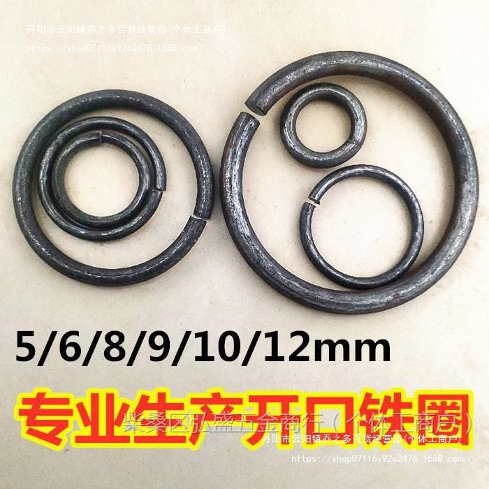 开口实心铁圈铁环连接扣钢筋圈套圆形环O型大小敞口圈配件
