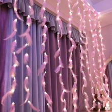 LED灯串房间装饰铜线窗帘灯羽毛星星灯串求婚用品冰条灯大量批发