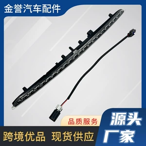 923-133Ft4Z13A613A 2015-2024 Ford Edge üçün üçüncü əyləc işığı