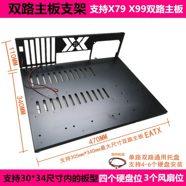 Open rack itx equipment dual-way chassis studio rack switching game room