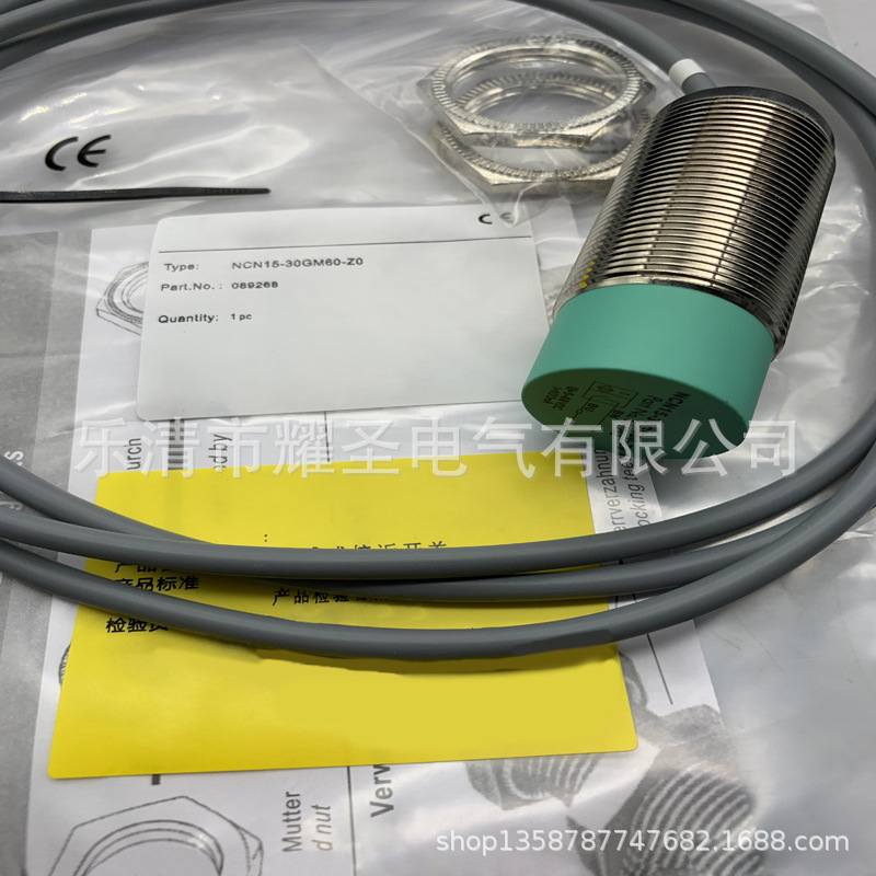专业全新接近开关NCN8-18GM40-Z1-V1 质保一年