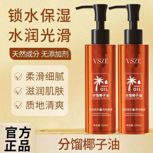 VSZEҬ���ͷ��sҬ�Ӿ�����Ȼ�ɷ֜غͲ��̼������B�w�aˮ����S��