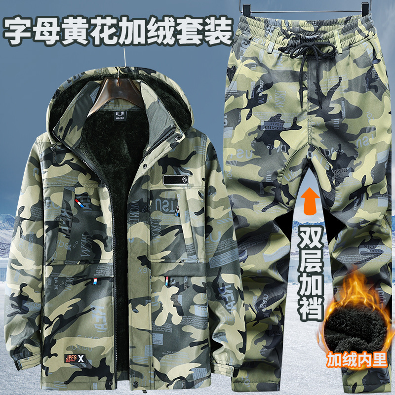 秋冬季防泼水防风防寒加绒迷彩服套装男劳保服保暖工装耐磨防撕裂|undefined