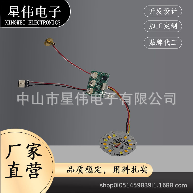 创意灯光画小夜灯充电触摸无极调光PCBA工艺品灯光控制板模块配件