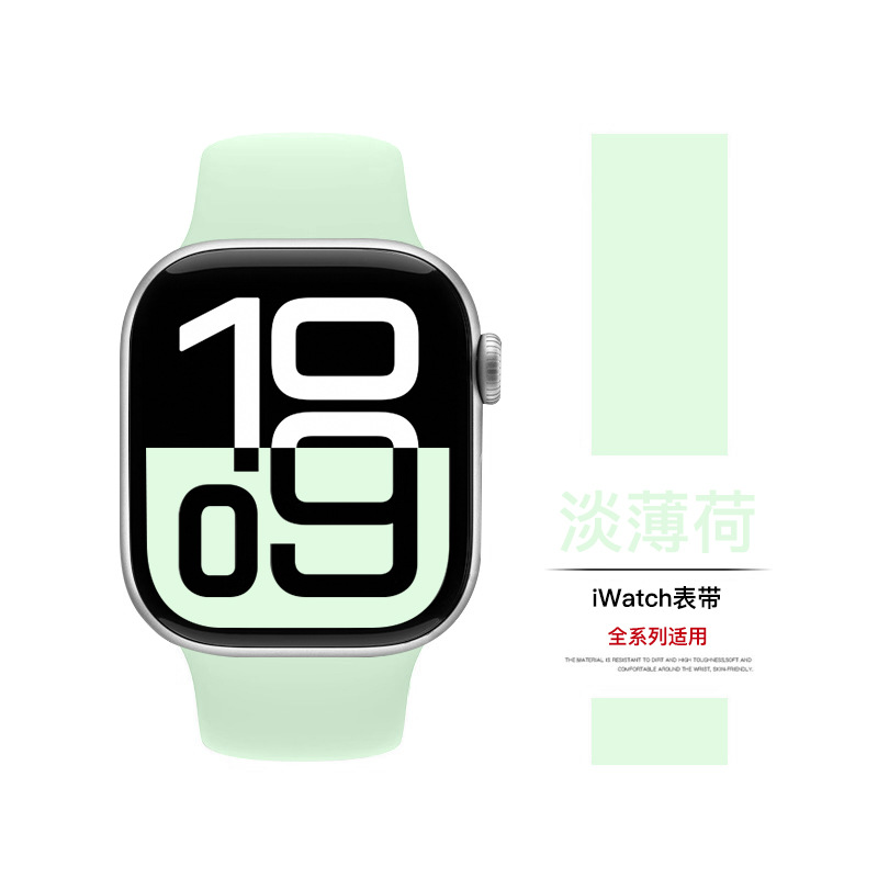 Aplicable a iwatch10, S11 silicona S9 mujer S8 nueva pulsera ultra3 se3 avanzada S7