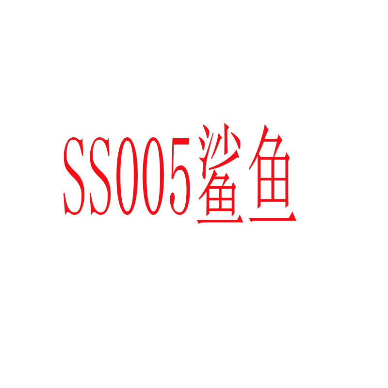 SS005